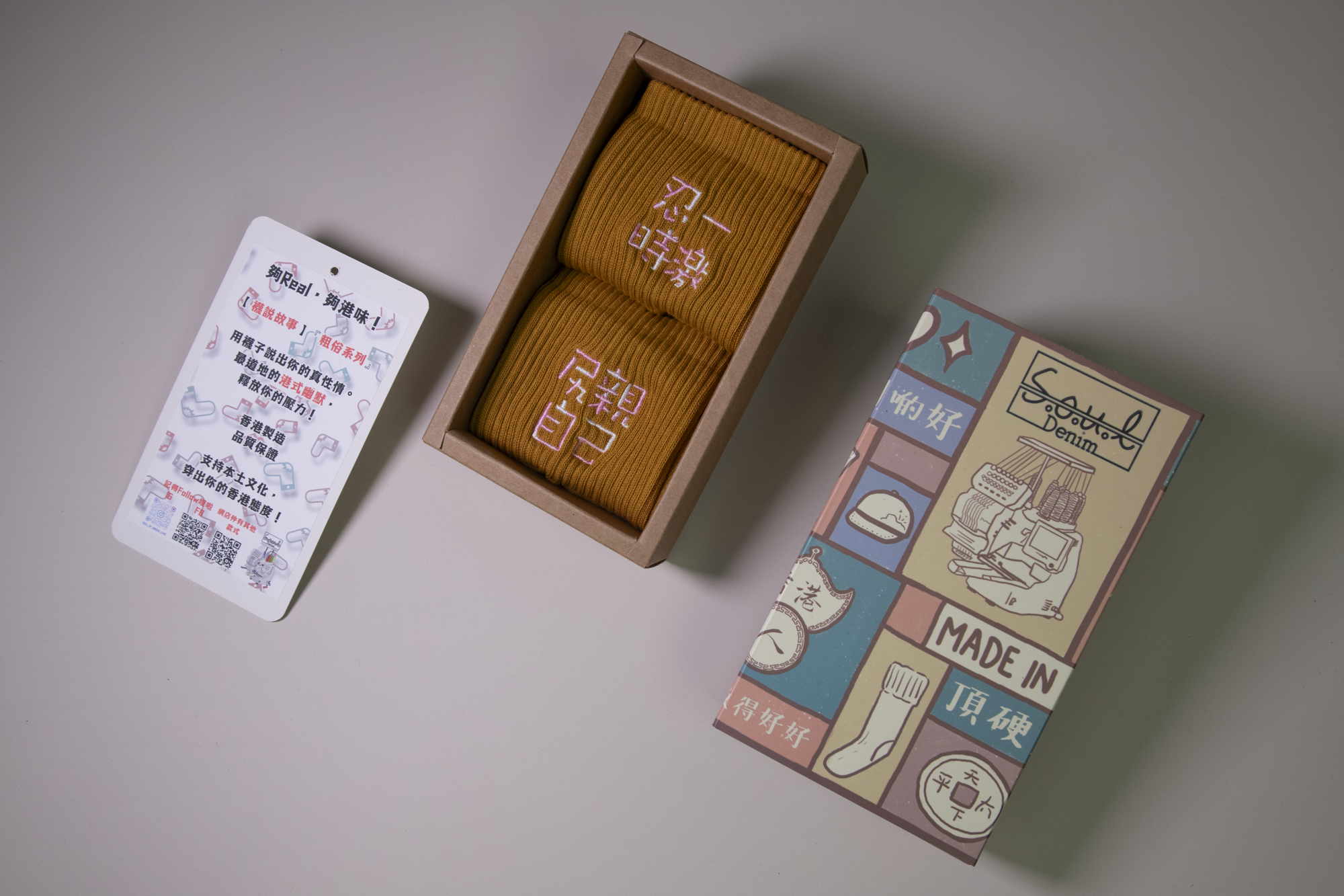 忍一時激尻親自己